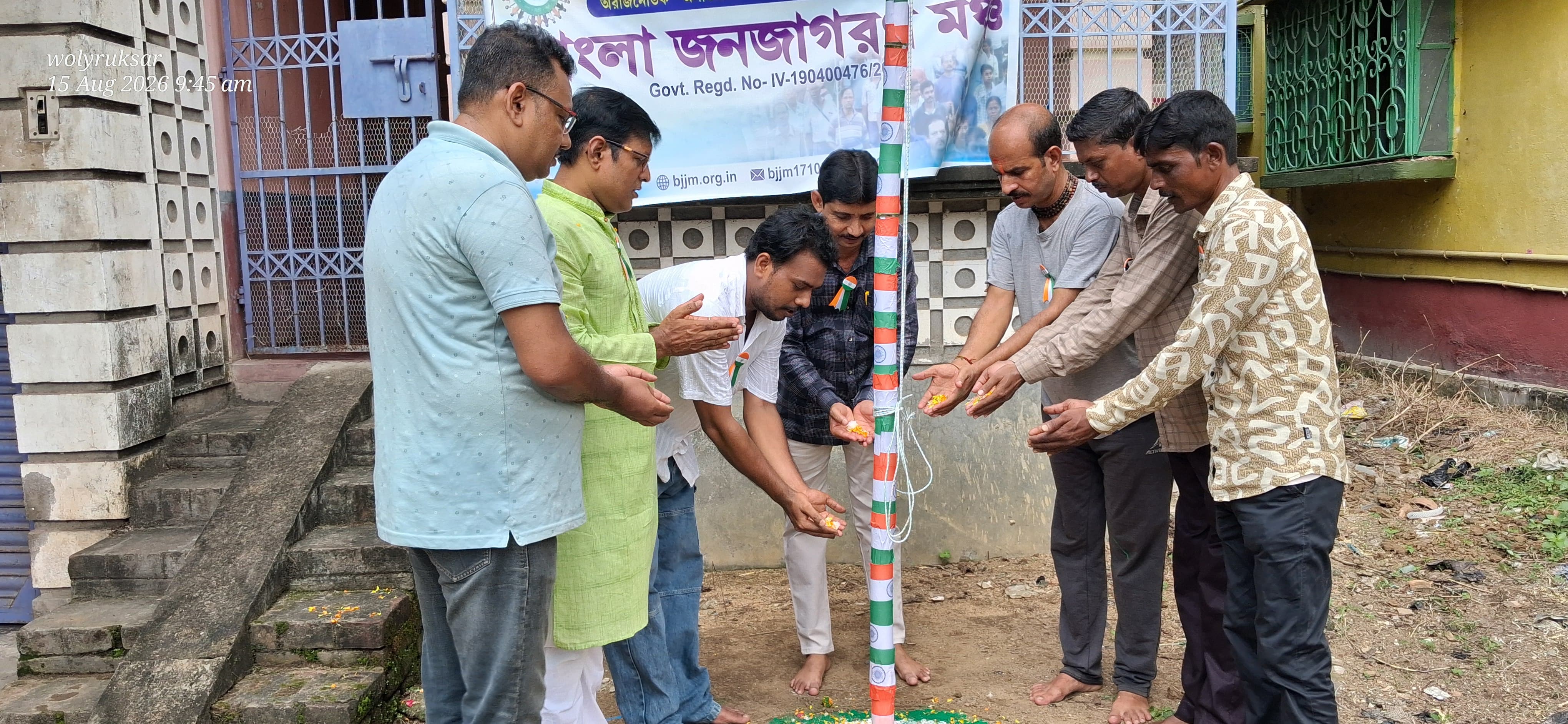 80th Independence Day Flag hoisting