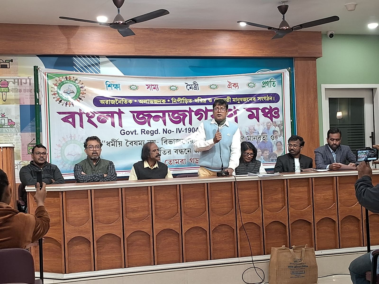 Press conference held by Bangla Janajagaran Mancha at Kolkata Press Club