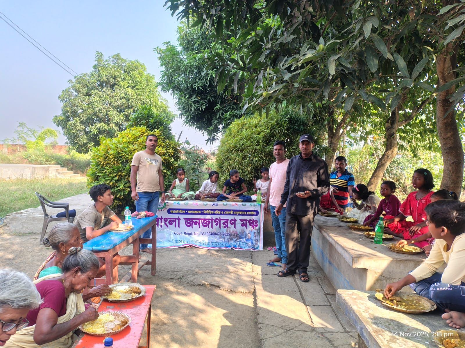 Bangla Janajagaran Mancha volunteers in the field