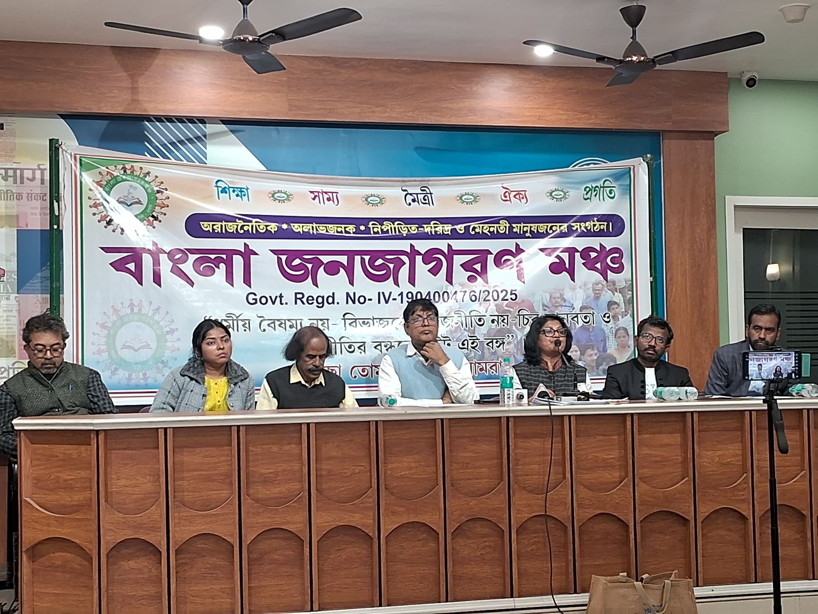 Press conference organised by Bangla Janajagaran Mancha at Kolkata Press Club – photo 3