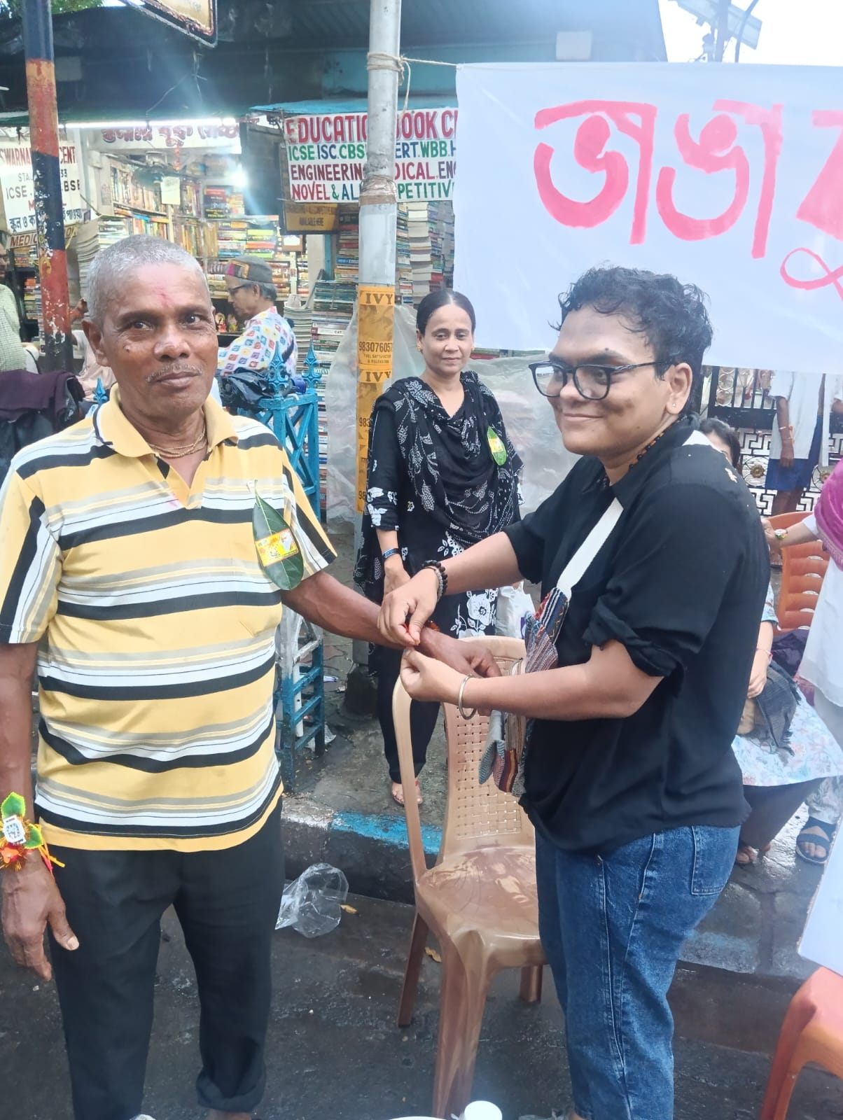Rakshabandhan – photo 4